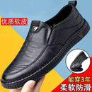 Sapato Social Masculino de Couro — Mocassim Casual